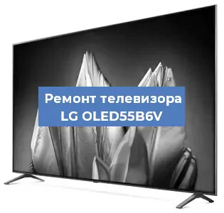Замена инвертора на телевизоре LG OLED55B6V в Красноярске